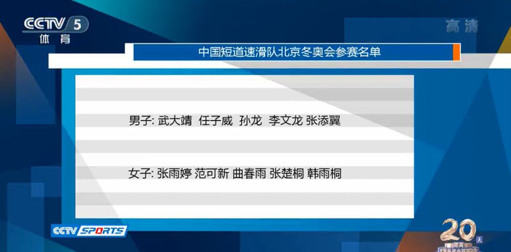 最后，穆帅表示罗马没放进行足够多的引援，所以他需要，也喜欢提拔年轻球员。